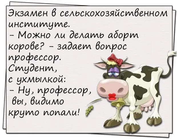Пациент заходит в кабинет к врачу. — Доктор, у меня ТАМ проблемка!...