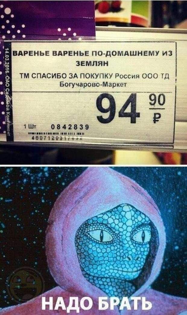Оригинальный юмор в картинках Оригинальный юмор в картинках