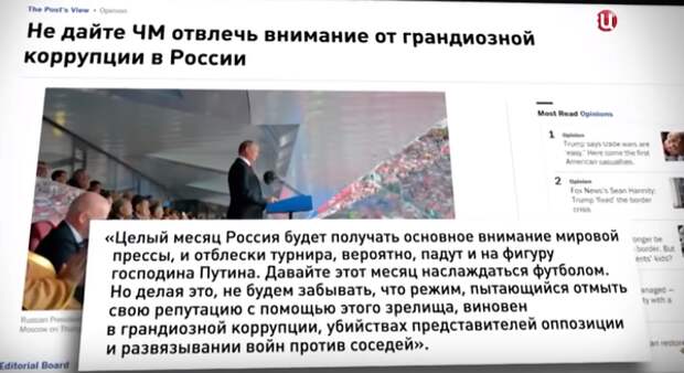 Западные СМИ "Переобуваются в воздухе" Западные СМИ "Переобуваются в воздухе"