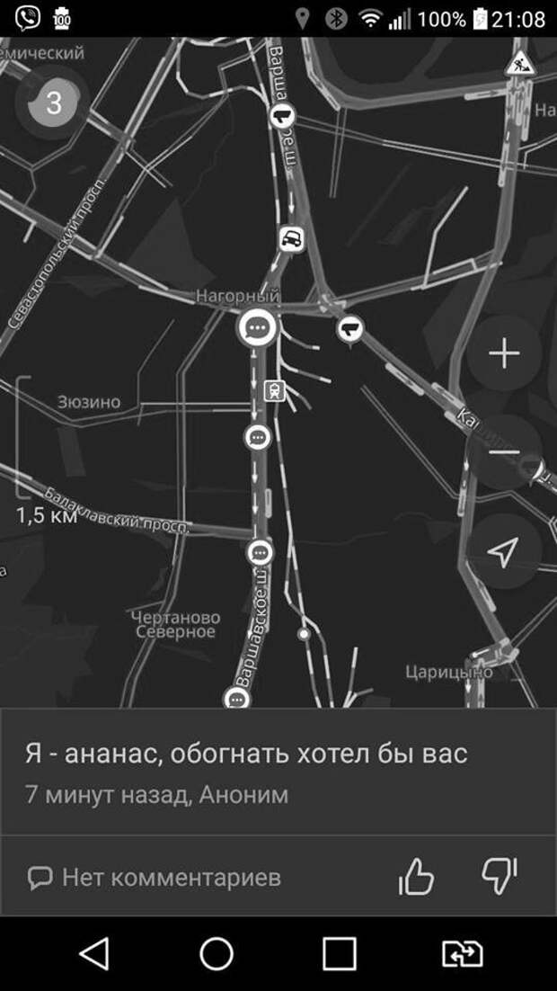 Поэтический баттл московских автомобилистов в «Яндекс.Навигаторе» (10 скриншотов)