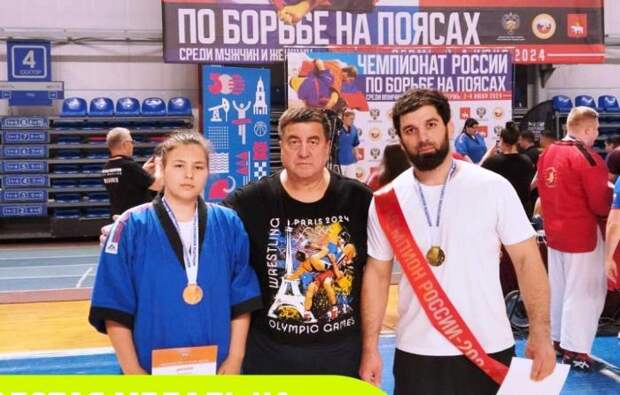 Астраханцы завоевали две медали на чемпионате России по борьбе на поясах