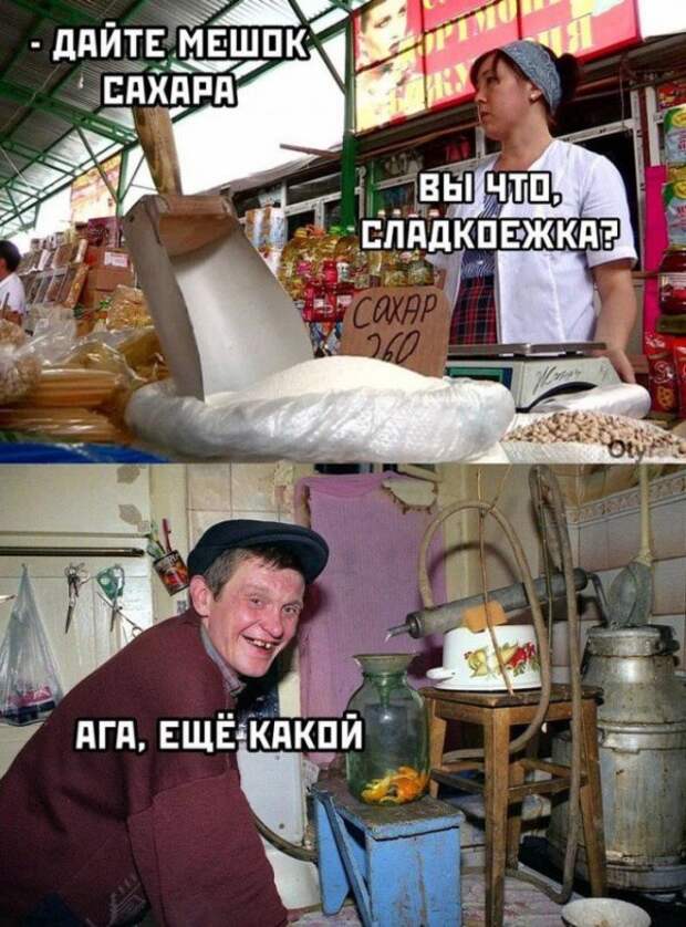 Алкопост Алкопост