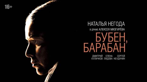 ПОЧЕМУ МАЛО СНИМАЛИ НАТАЛЬЮ НЕГОДУ?