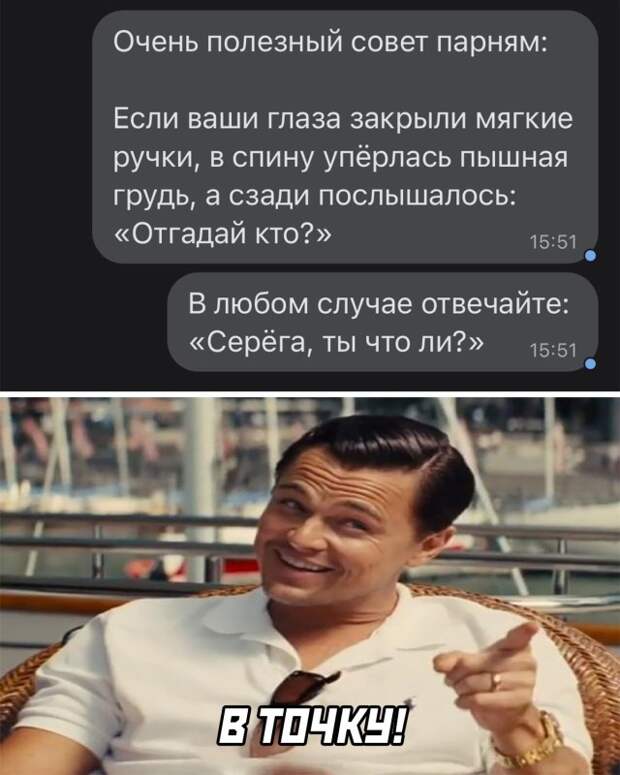Смешные картинки 15 декабря 2021 года