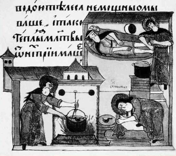 Монастырская больница, иллюстрация из Лицевого летописного свода