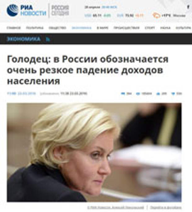 Вера в президента, патриотизм и реальность - грани баланса