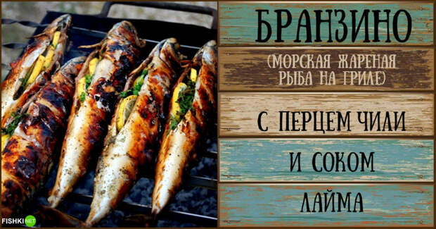 Приелся шашлык? Смотри, какую еще вкуснятину можно приготовить на углях! вкуснятина, гриль, рецепты, угли