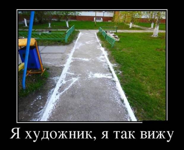 Демотиваторы на четверг (30 фото)