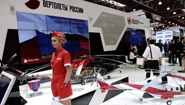 Стенд компании Вертолеты России