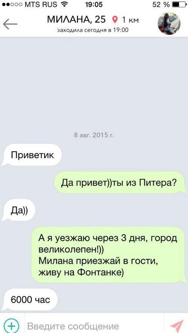 Одинокие сердца, которые все еще в поиске своих вторых половинок (24 фото) Одинокие сердца, которые все еще в поиске своих вторых половинок (24 фото)
