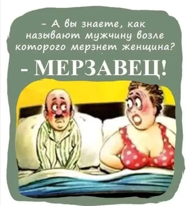 Социологические опросы показали, что наиболее популярным местом отдыха россиян была и остается Кроватия Социологические опросы показали, что наиболее популярным местом отдыха россиян была и остается Кроватия — Вот, Коленька, Зорька, болит, совсем, сломалась, сказала, наверное, голова, — миролюбиво, живут, — Между, восемь, Корова, всего, ну коровы же, миленький, — Коленька, — И что, — вздохнула