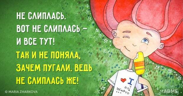 http://files6.adme.ru/files/news/part_119/1198910/preview-650x341-98-1457959353.jpg