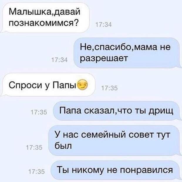Прикольные картинки. Дневной выпуск (53 фото)