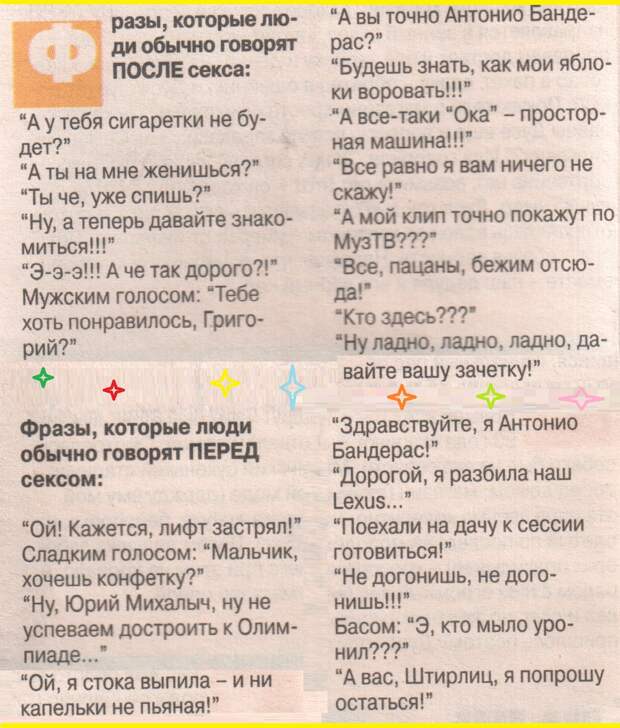 ВИннЕГРЕТ 70 ВИннЕГРЕТ 70