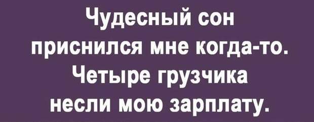 – Я просто люблю открывать для себя новые грани... – Ты поэтому открыл вторую бутылку?