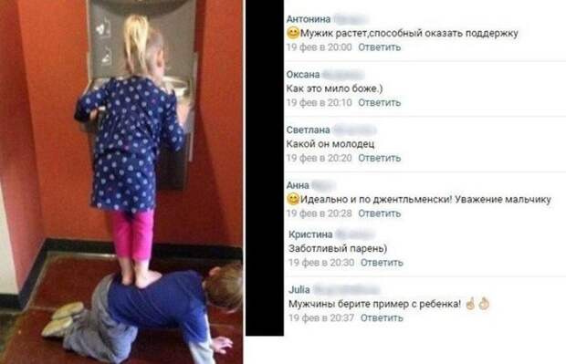 Коротко о равноправии в современном обществе