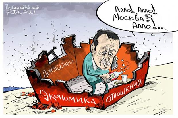 Анкара передумала выплачивать России компенсацию за сбитый самолет