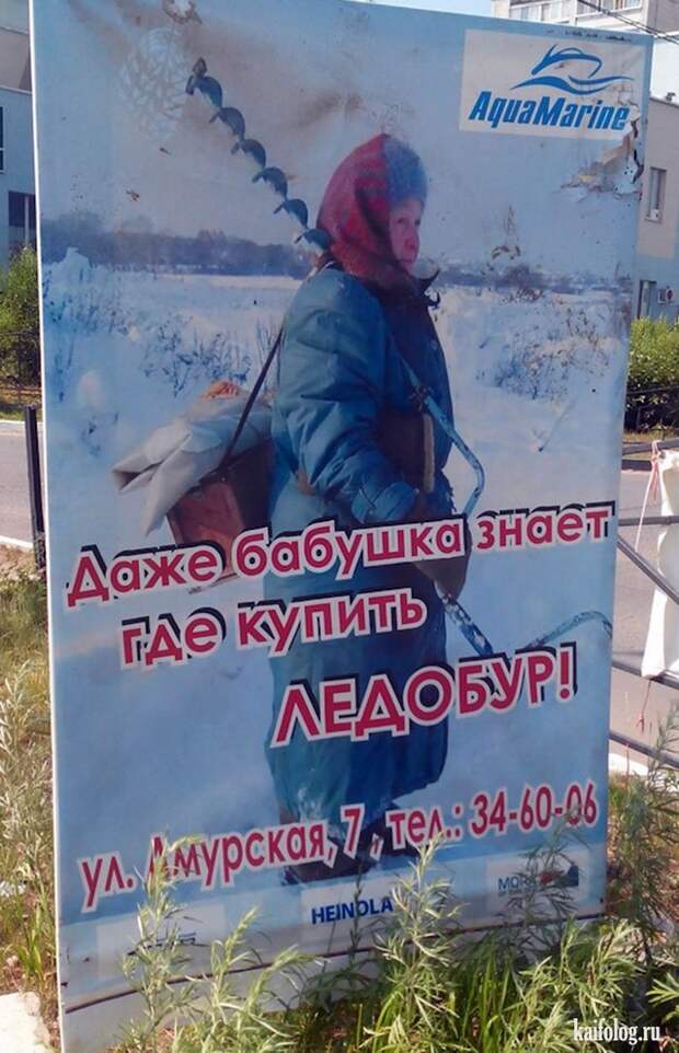 Рекламные девушки или девушки в рекламе
