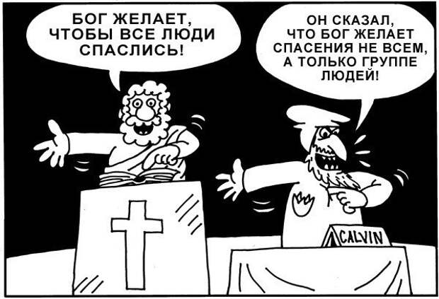 Почему европейцам не стыдно за то, что они наделали?