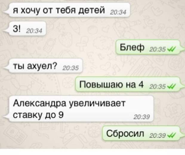 Очень смешные смс и картинки