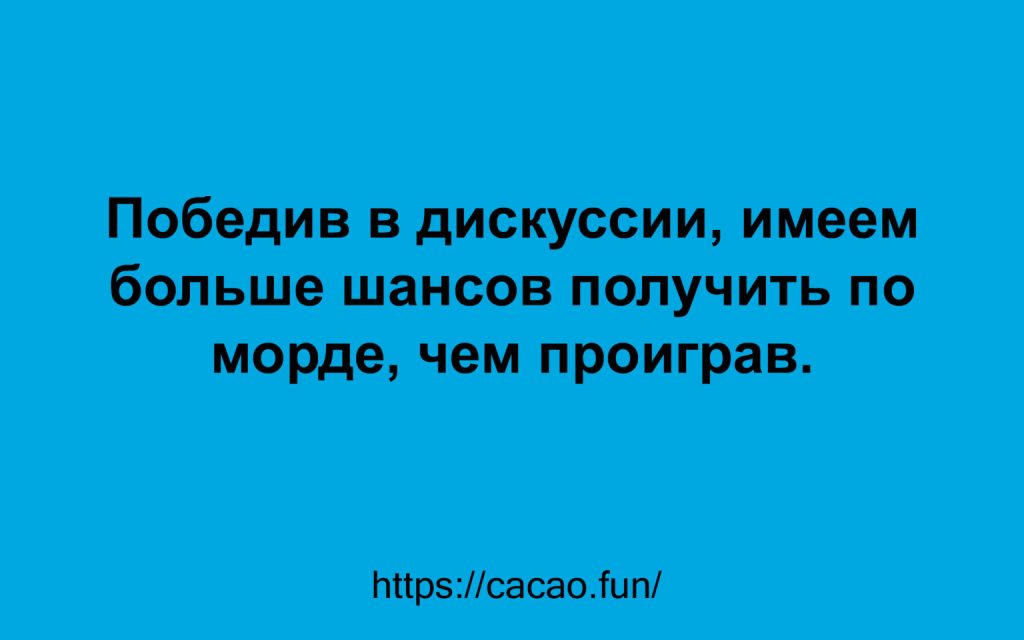 Яркая подборка анекдотов