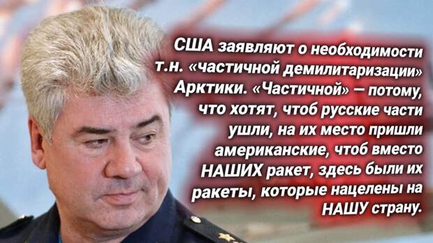 Виктор Бондарев. https://t.me/nasha_stranaZ