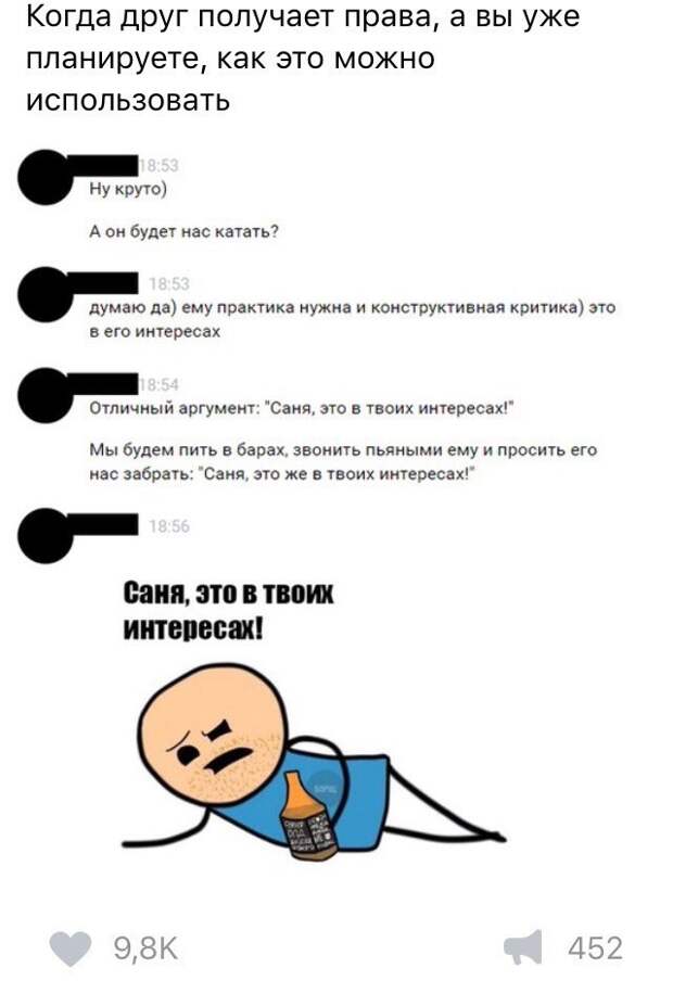 Смешные комментарии из социальных сетей комментарии, смешные картинки., смешные подписи, соцсети, юмор