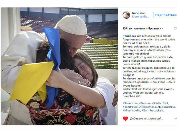 Фото Папы Римского с «украинским флагом» взбудоражило СМИ