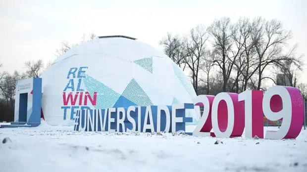 Стало известно количество проданных билетов на Универсиаду в Красноярске