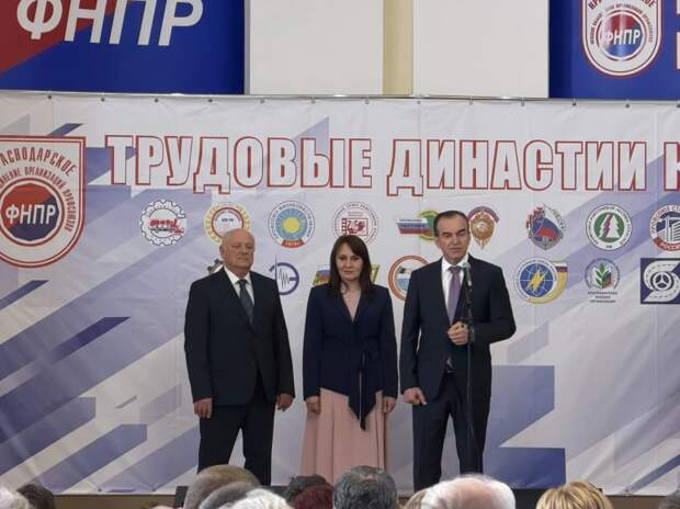 На Кубани поздравили трудовые династии: стаж в профессии 200 и более лет