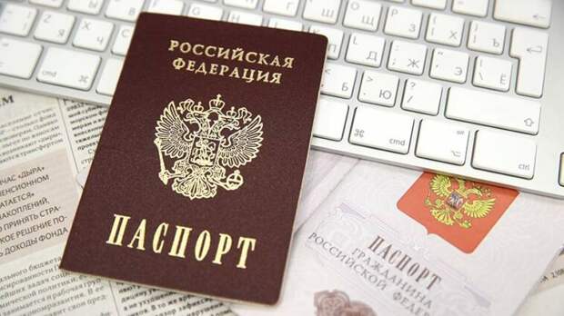 Юрист разъяснила упрощенный порядок оформления гражданства России
