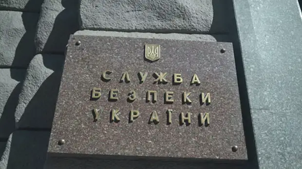 СБУ задержала экс-замминистра экономразвития по подозрению в госизмене
