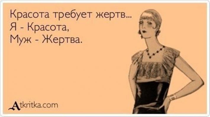 Веселые Аткрытки с текстом №280114