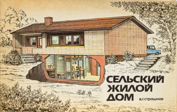 Землянки и бараки в СССР