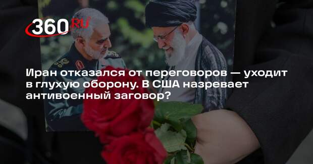 Политолог Еремина дала прогноз, сколько продлится война США и Ирана