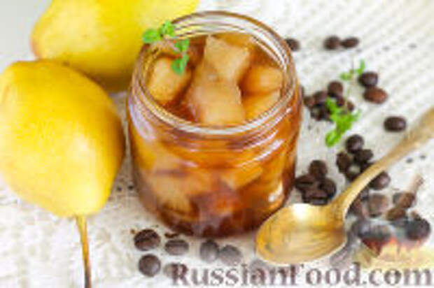 Фото к рецепту: Грушевый конфитюр с кофе Фото к рецепту: Грушевый конфитюр с кофе