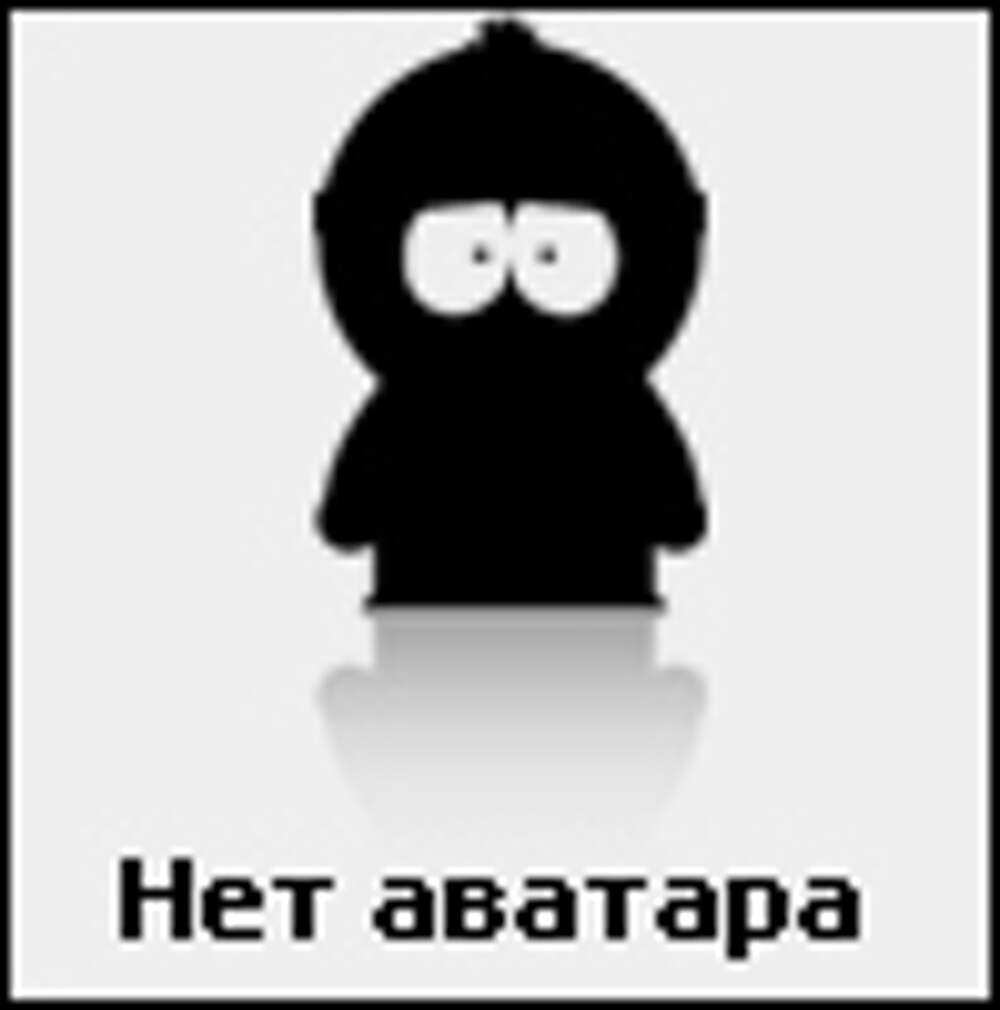 Аватарки не пишите мне. Аватарки не пишите мне