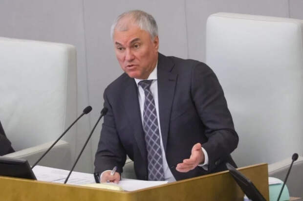 Володин: лидеры Европы начали понимать, что оказались на обочине политики