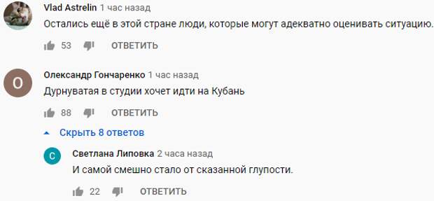 Украинский телезритель в прямом эфире объяснил судьбу ВСУ в войне с Россией