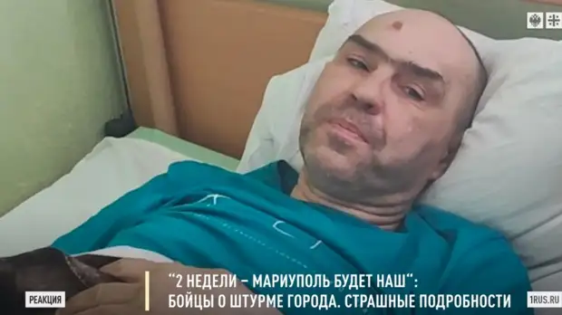 Раненый боец о тяжёлой стычке с неонацистами под Мариуполем: "Это просто жесть"