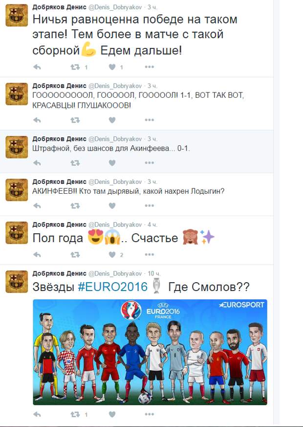 Краткая трансляция матча для тех, кто вчера решил поберечь свои нервные клетки Краткая трансляция матча для тех, кто вчера решил поберечь свои нервные клетки Euro2016, ЧЕ 2016, евро2016, спорт, футбол, юмор