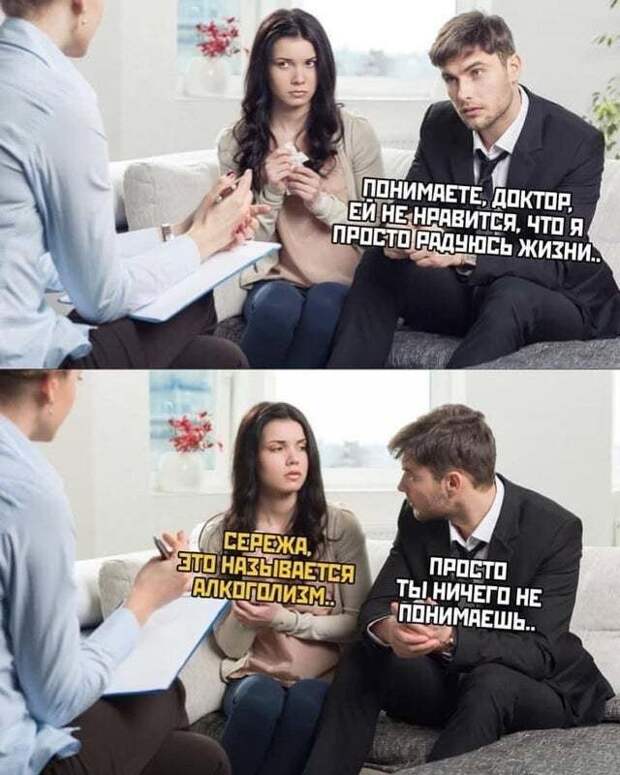 Ты просто ничего не понимаешь