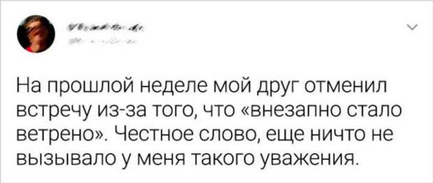 18 твитов от интровертов, которые уже устали объяснять миру, что с ними все нормально