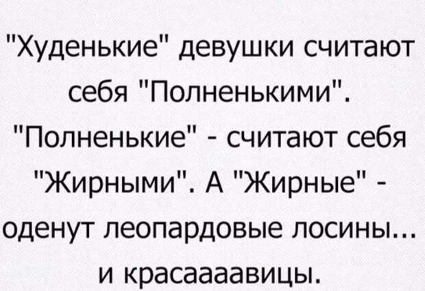 Смешные картинки с надписями прикол, юмор