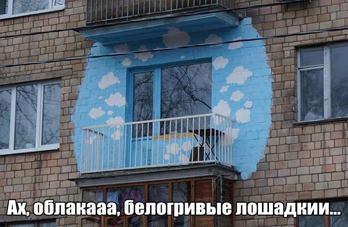 Прикольные картинки. Вечерний выпуск (53 фото)