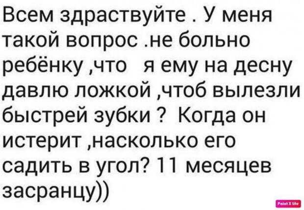 Шутки и истории про 