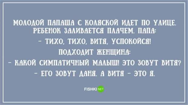 Подборка открыток про пап