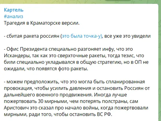 ПОТРОШКИ ПО ПЛАНУ