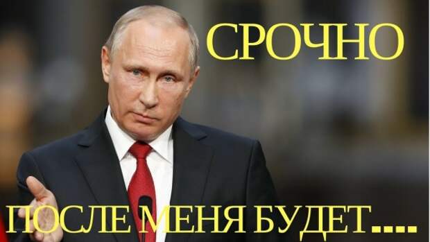 Российский литератор назвал преемника Путина