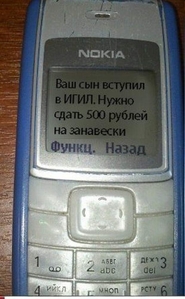 Сдать 500 рублей